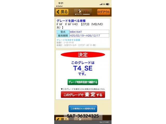 Volvo V40 2013-10 8563989-0