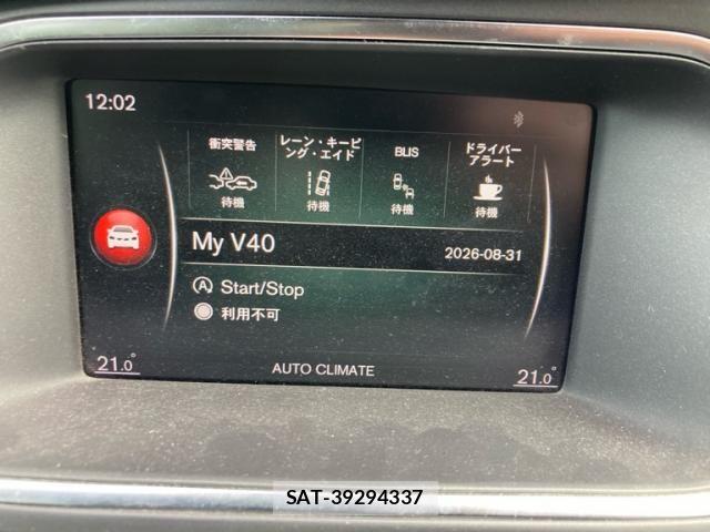 Volvo V40 2018-12 8667106-25