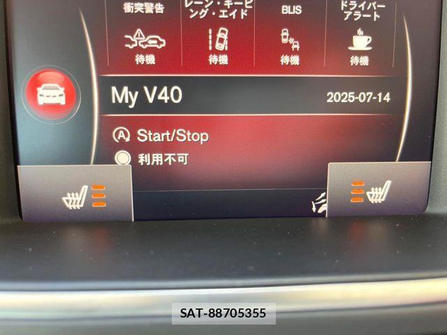 Volvo CROSS COUNTRY 2017-03 1177401-6