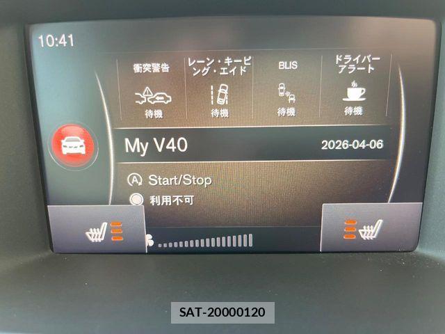 Volvo CROSS COUNTRY 2019-07 6504547-7