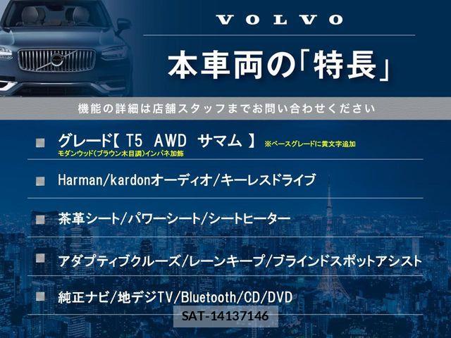 Volvo CROSS COUNTRY 2017-02 7273225-2