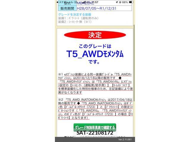 Volvo CROSS COUNTRY 2017-06 7360358-25