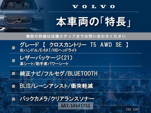 Volvo CROSS COUNTRY 2015-07 7563043-2
