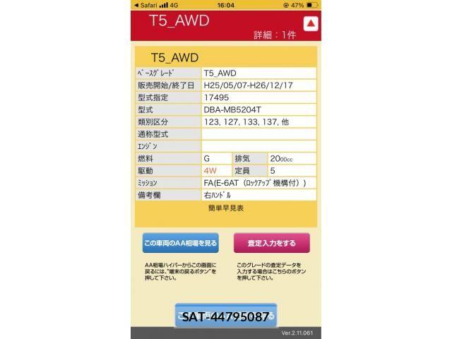 Volvo CROSS COUNTRY 2013-09 7964308-20