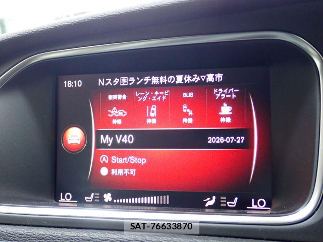 Volvo CROSS COUNTRY 2019-09 8247085-16