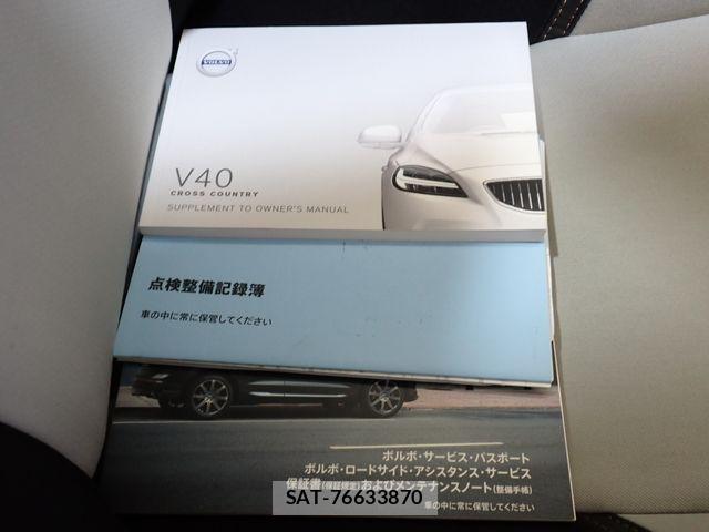 Volvo CROSS COUNTRY 2019-09 8247085-25