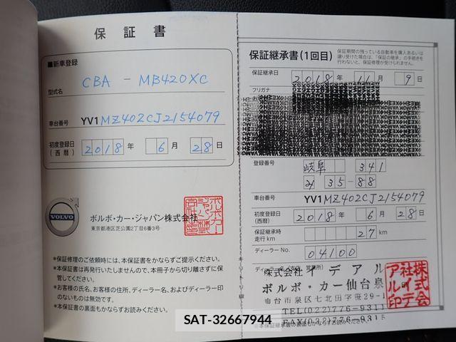 Volvo CROSS COUNTRY 2018-06 8247087-26
