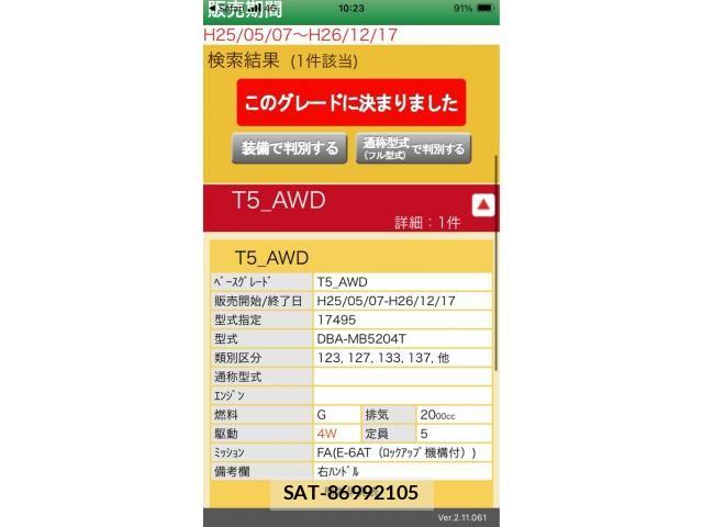 Volvo CROSS COUNTRY 2013-10 8317900-21