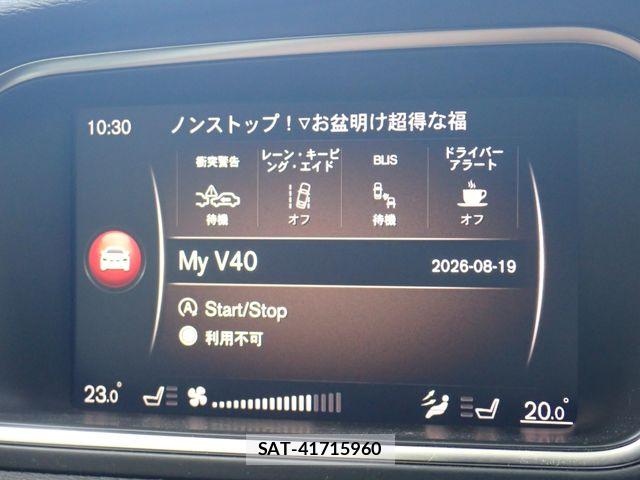 Volvo CROSS COUNTRY 2017-06 8528072-16