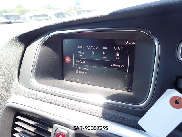 Volvo CROSS COUNTRY 2017-09 8563990-17