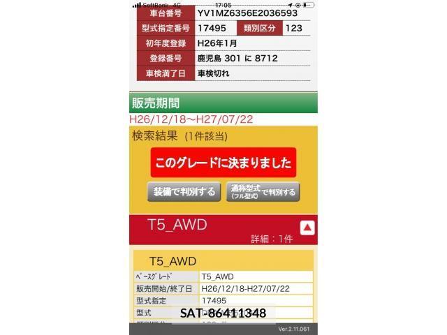 sat car