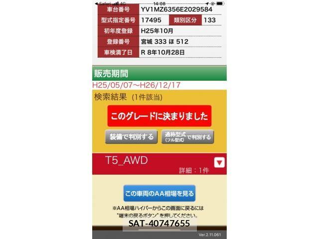 sat car