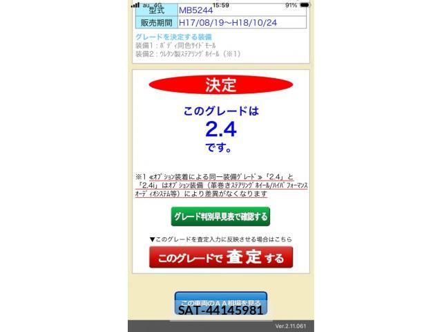 sat car