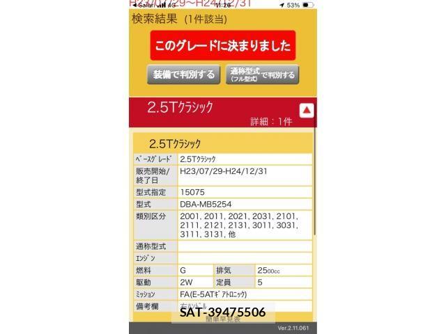Volvo V50 2011-09 8247086-0