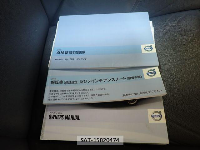 Volvo V50 2011-08 8528083-26