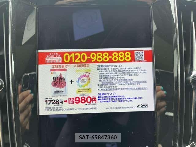 Volvo V60 2022-08 1094412-9