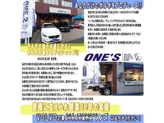 Volvo V60 2016-03 3017243-18
