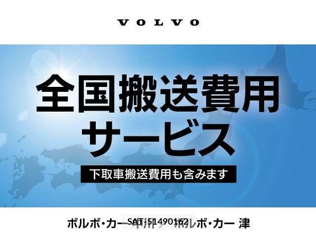 Volvo V60 2024-10 4051252-1