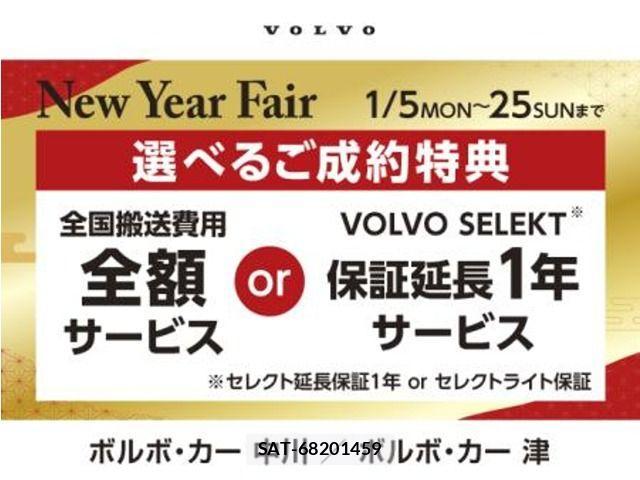 Volvo V60 2025-06 4051249-1