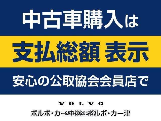 Volvo V60 2025-06 4051249-2