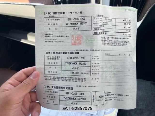 Volvo V60 2019-08 4759204-24