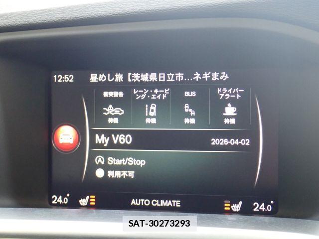 Volvo V60 2017-05 6022488-17