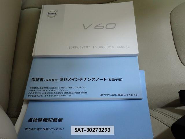 Volvo V60 2017-05 6022488-25