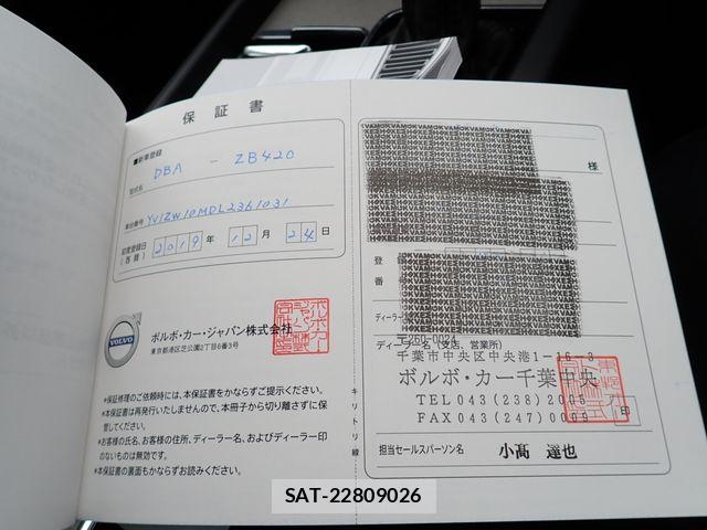 Volvo V60 2019-12 6678648-27
