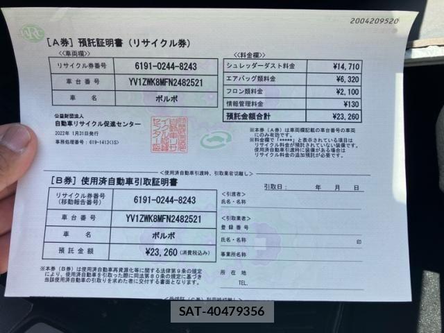 Volvo V60 2022-01 6915034-27
