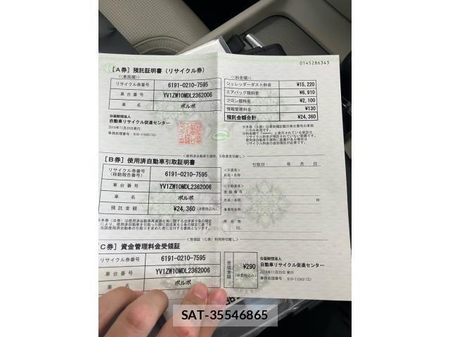 Volvo V60 2019-11 7226766-0