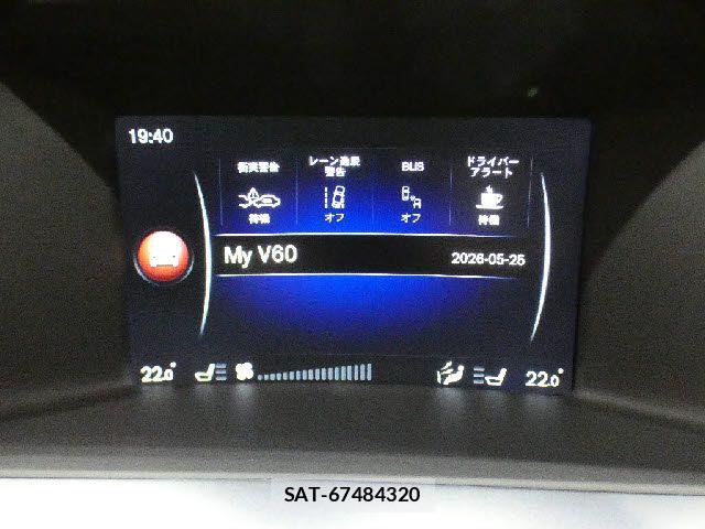 Volvo V60 2015-11 7226759-15