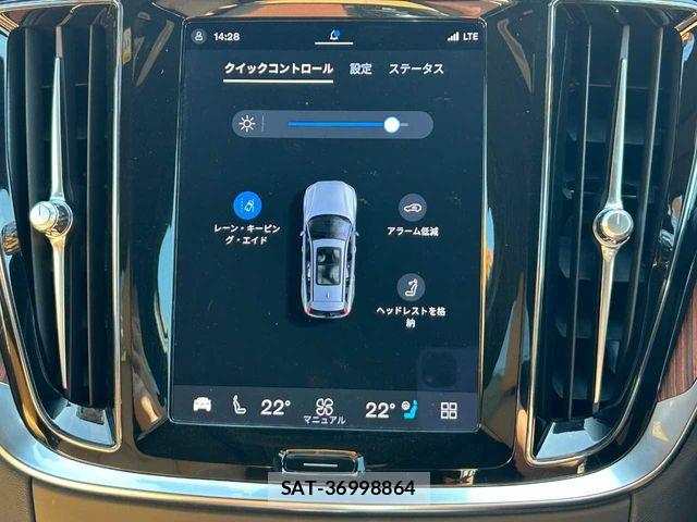 Volvo V60 2023-12 7252744-17