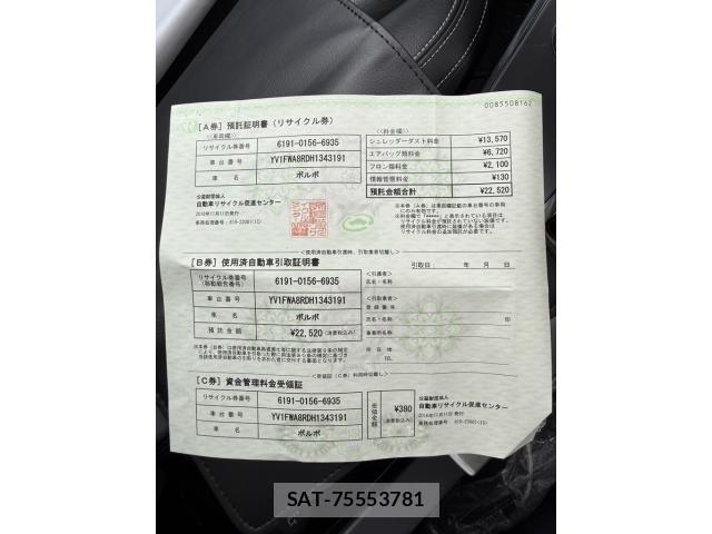 Volvo V60 2016-11 7252750-29