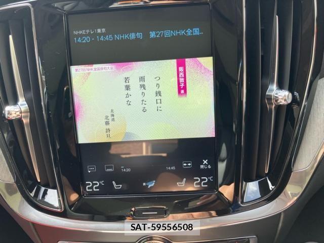 Volvo V60 2021-06 7510390-22
