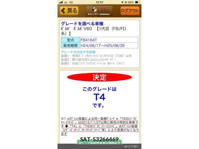 sat car