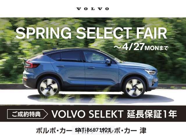 Volvo V60 2023-11 7730427-4
