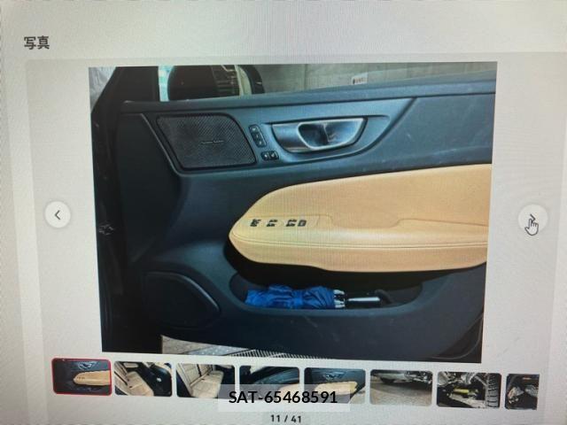 Volvo V60 2023-11 7880331-11