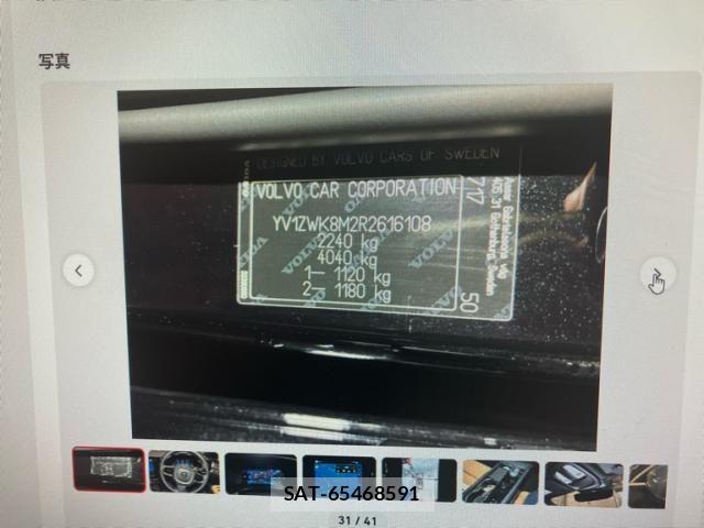 Volvo V60 2023-11 7880331-15
