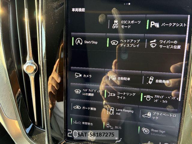 Volvo V60 2020-01 7981471-9