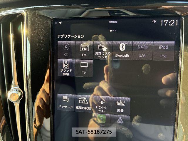 Volvo V60 2020-01 7981471-10
