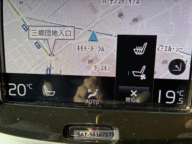 Volvo V60 2020-01 7981471-11