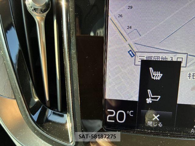 Volvo V60 2020-01 7981471-12
