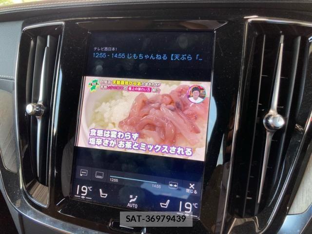 Volvo V60 2019-07 8039042-21