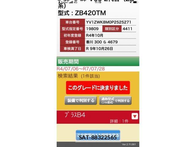 Volvo V60 2022-10 8039040-21