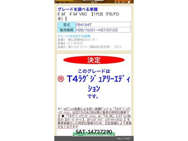 Volvo V60 2015-04 8102543-0