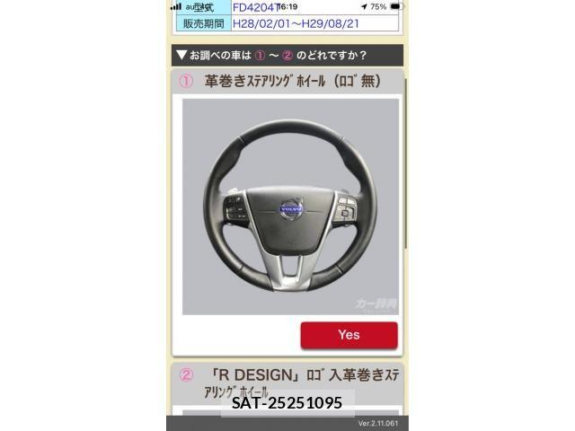 Volvo V60 2016-06 8247089-26