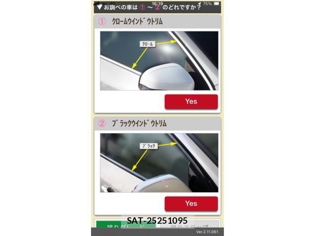 Volvo V60 2016-06 8247089-27