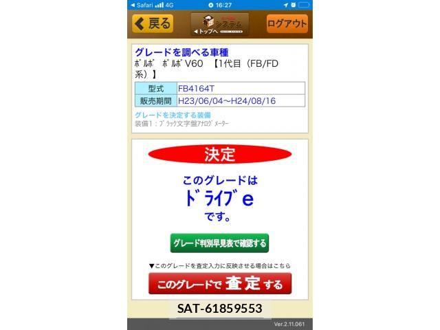 sat car