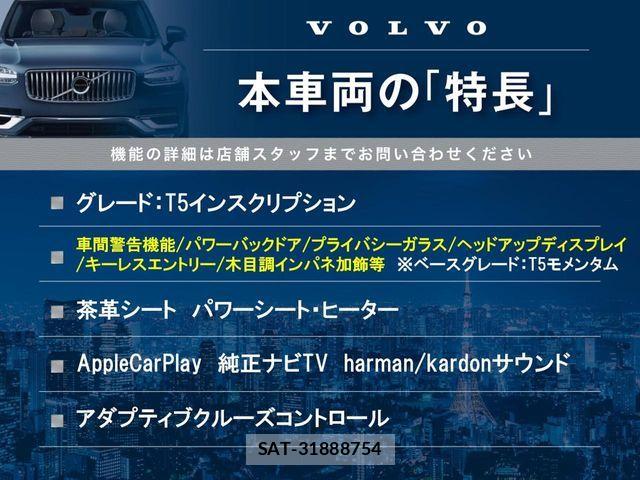 Volvo V60 2019-03 8528084-2