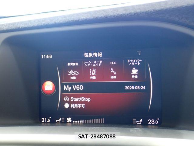 Volvo V60 2017-08 8629590-17